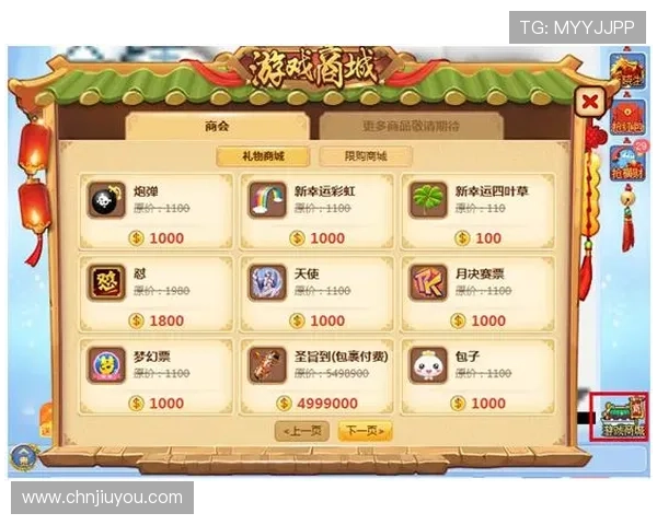 九游官方网站个人中心个性化设置与游戏数据同步优化建议