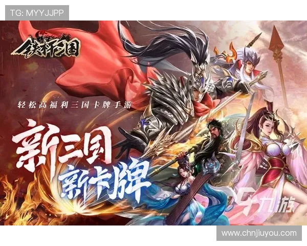 九游游戏app官方下载安装教程，快速上手体验丰富多彩的游戏世界